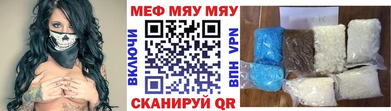 Виды наркотиков купить Энгельс Кокаин МЕФ АМФЕТАМИН Гашиш Alpha PVP