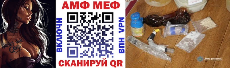 мега ссылка  Энгельс  АМФ VHQ 