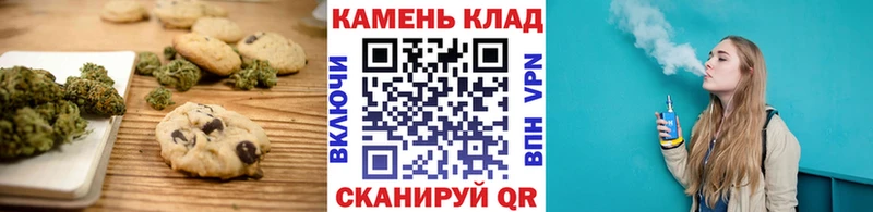 где купить наркотик  MEGA ССЫЛКА  Печенье с ТГК марихуана  Энгельс 