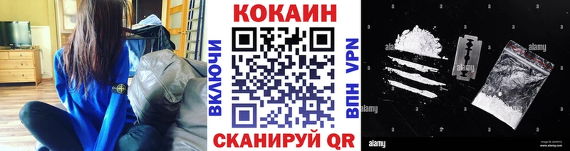 купить наркотик  Энгельс  ОМГ ОМГ как войти  Cocaine Перу 