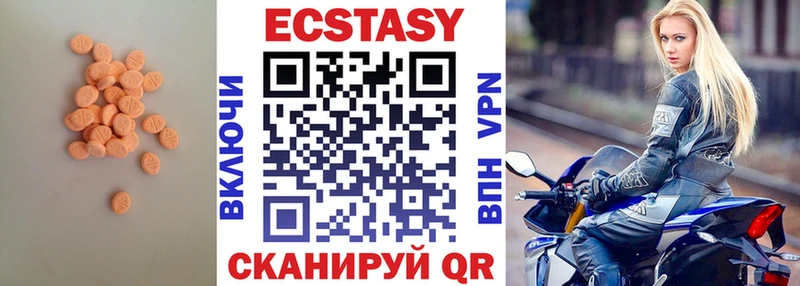 где купить наркотик  Энгельс  ссылка на мегу сайт  Ecstasy 280мг 
