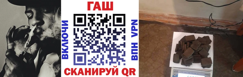 сколько стоит  Энгельс  Гашиш гашик 