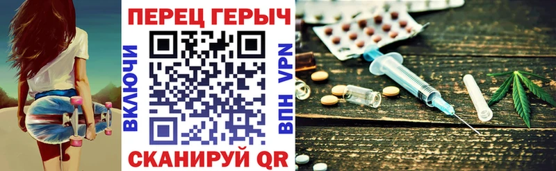 ГЕРОИН VHQ  как найти закладки  Энгельс 