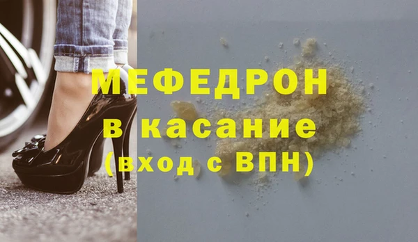 jwh Бронницы