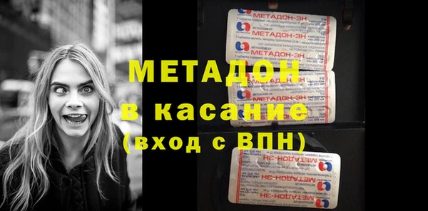 метамфетамин Бородино