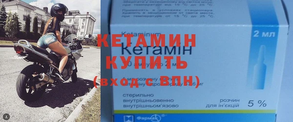 метамфетамин Бородино