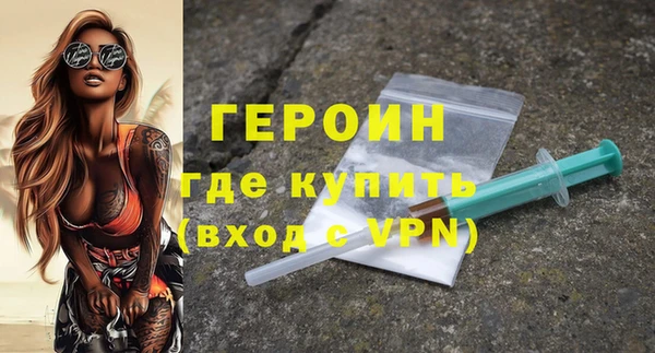 кокаин премиум Бугульма