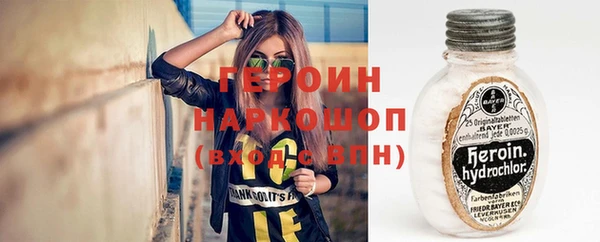 кокаин премиум Бугульма