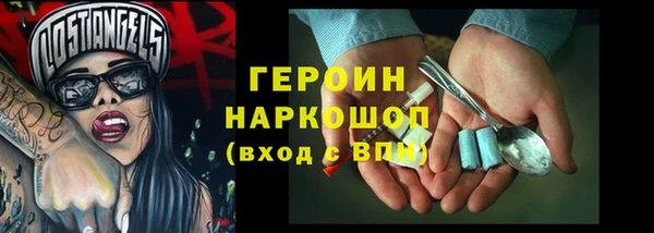 метамфетамин Богданович