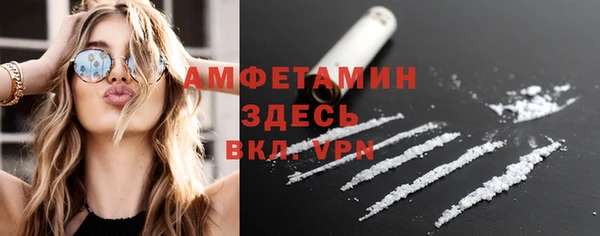 метамфетамин Бородино