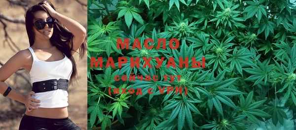 метамфетамин Бородино