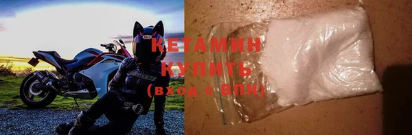 метамфетамин Бородино