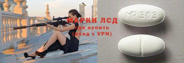 метамфетамин Бородино