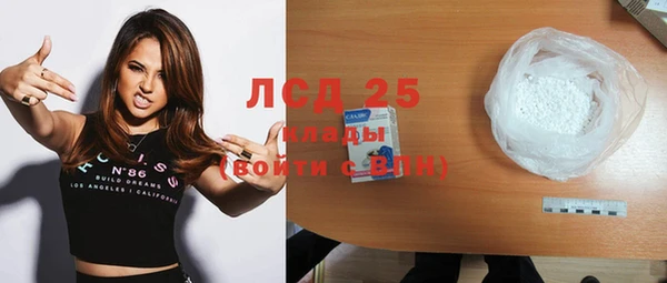 jwh Бронницы