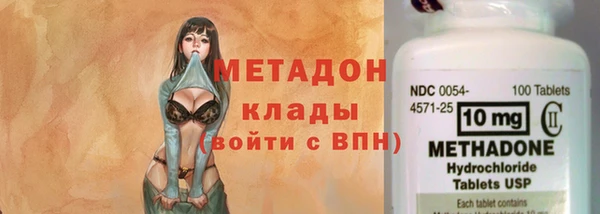jwh Бронницы