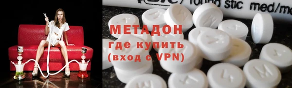 метамфетамин Бородино