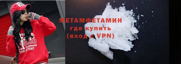 jwh Бронницы