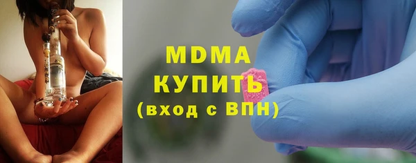 кокаин премиум Бугульма
