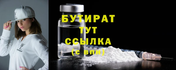 кокаин премиум Бугульма