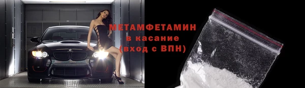 кокаин премиум Бугульма