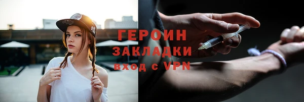 кокаин премиум Бугульма