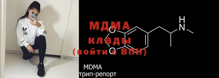 кокаин премиум Бугульма