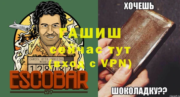 метамфетамин Бородино