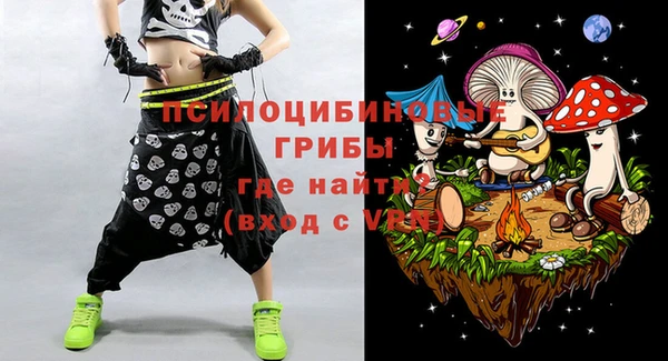 метамфетамин Бородино