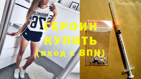 jwh Бронницы