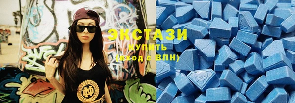 метамфетамин Бородино