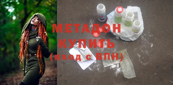 jwh Бронницы