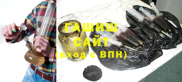 jwh Бронницы