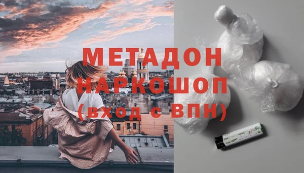 кокаин премиум Бугульма