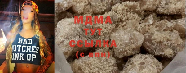 кокаин премиум Бугульма