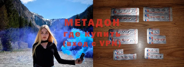метамфетамин Бородино