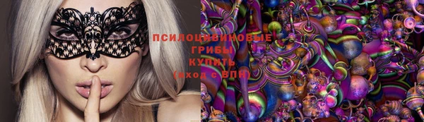 кокаин премиум Бугульма