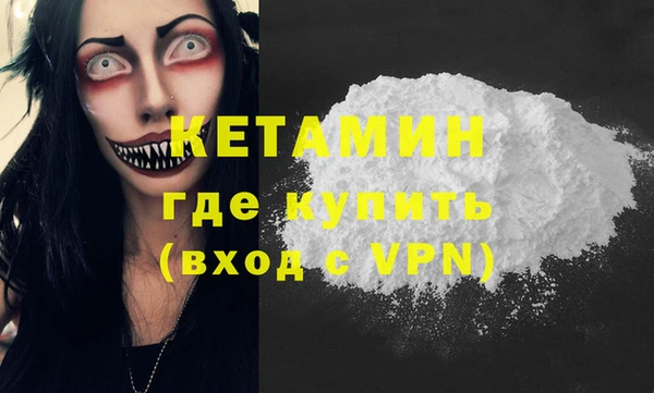 jwh Бронницы