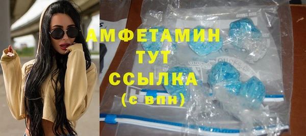 метамфетамин Бородино