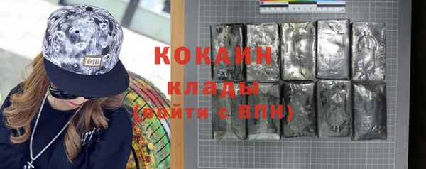 jwh Бронницы