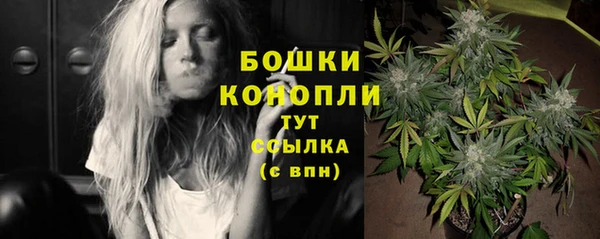 кокаин премиум Бугульма