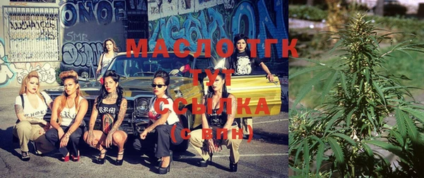 метамфетамин Бородино