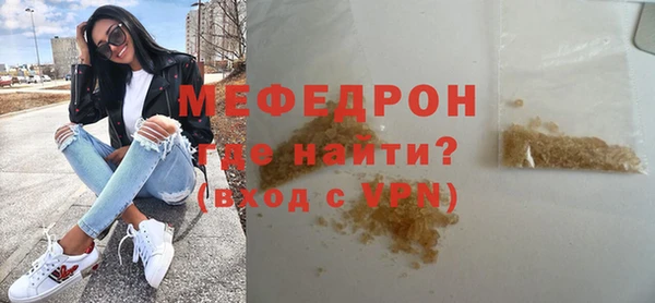 кокаин премиум Бугульма