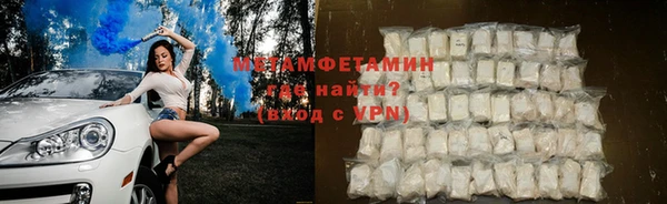 jwh Бронницы