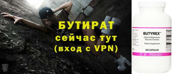 метамфетамин Бородино