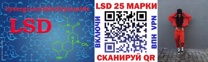 мориарти Telegram  Энгельс  Лсд 25 экстази кислота 