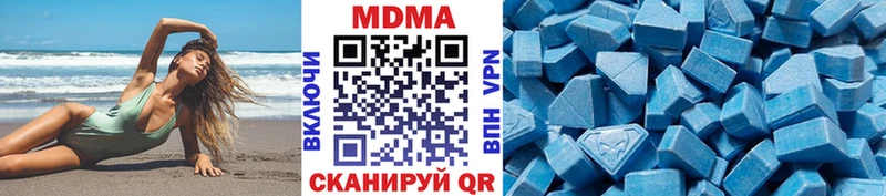 MDMA crystal  Энгельс 