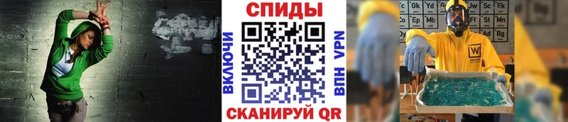 Метамфетамин пудра  Энгельс 
