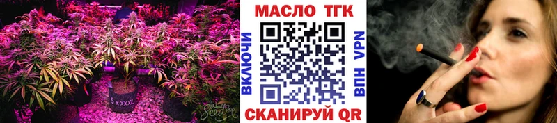ТГК вейп  купить наркоту  Энгельс 